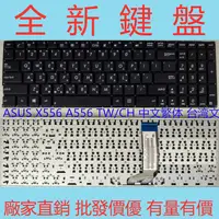 在飛比找蝦皮購物優惠-ASUS 華碩 A556 X556 X556UA X556U