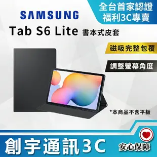 【APP下單點數4%回饋】【創宇通訊│全新品】SAMSUNG Galaxy Tab S6 Lite 書本式皮套