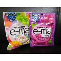 在飛比找蝦皮購物優惠-UHA 味覺糖 E-MA 綜合水果味喉糖 彩虹水果味喉糖 綜