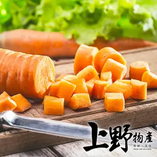 【上野物產】台灣產冷凍蔬菜 紅蘿蔔丁（500g±10%/包）x1包