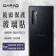 Dapad for SAMSUNG Galaxy Note 10+ ( N9750 ) 6.8 吋 -鏡頭保護貼