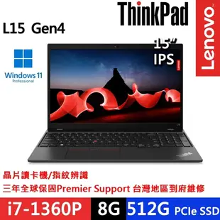 [新竹NOVA] Lenovo ThinkPad L15 Gen4-21H3001STW 黑