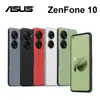 ASUS Zenfone 10 5.92吋 144Hz螢幕 30W 快速充電 (AI2302)