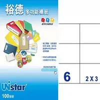 在飛比找PChome24h購物優惠-Unistar 裕德 電腦標籤UH99105 (3盒入)