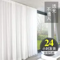 在飛比找蝦皮購物優惠-customized living room white c