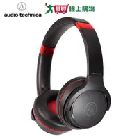 在飛比找樂天市場購物網優惠-鐵三角 無線耳罩式藍牙耳機S220BT-黑紅【愛買】
