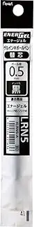 Pentel Gel Ballpoint Pen Refill for Energel X, 0.5mm Needle Tip, Black Ink (XLRN5-A)