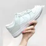 🇰🇷正品代購 NIKE DUNK LOW NEXT NATURE 薄荷綠 白淺綠 板鞋 新款 DN1431-102