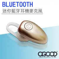 在飛比找蝦皮購物優惠-【A-GOOD】迷你藍牙耳機麥克風