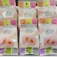 在飛比找PChome商店街優惠-番路鄉 柿柿圓滿/綜合麻糬冰淇淋(12入x3盒)