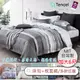 台灣製 加大吸濕排汗天絲床包枕套三件組 / 6×6.2尺(‧多款任選) 萊賽爾纖維 (2.3折)