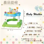 附腳踏墊 BABYBABE B93616 四合一嬰幼兒學步車BABY WALKER螃蟹車學步車/跳跳椅/餐桌搖搖馬