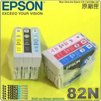 在飛比找Yahoo!奇摩拍賣優惠-#鈺珩#EPSON 82N原廠墨水匣(1組)裸裝TX800F