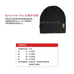 【Fjallraven 小狐狸 Byron Hat Thin 針織羊毛帽《黑》】F77387/保暖帽/毛帽