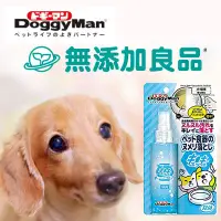 在飛比找蝦皮購物優惠-Dogiman 寵物食器清洗劑