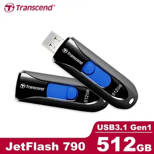 Transcend 創見 JetFlash790 512G USB 3.1 高速 隨身碟 公司貨 現貨 廠商直送
