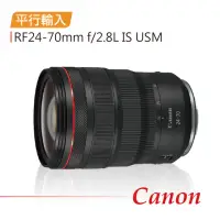 在飛比找momo購物網優惠-【Canon】RF24-70mm f2.8防震標準變焦鏡頭(