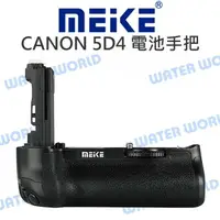 在飛比找樂天市場購物網優惠-MeiKe 美科 電池手把【CANON 5D4 Mark I