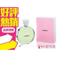 在飛比找蝦皮購物優惠-香奈兒 CHANEL 綠色氣息香氛 女性淡香水 50ML /