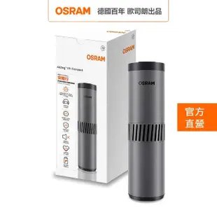 【Osram 歐司朗】OSRAM _AirZing 安隨行(空氣清淨機 車用 居家用)