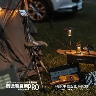 Ta-Da 泰達隨身椅 Pro.登山杖釣魚椅 戶外拐杖椅 可折疊座杖 登山助力杖 可坐式健走杖