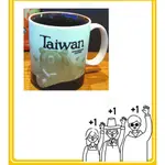 星巴克 STARBUCKS 紀念杯 馬克杯 台灣限量版 TAIWAN TAITUNG TW MUG CUP