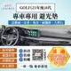 GOLF(21年後)8代 避光墊 麂皮 碳纖維 超纖皮 法蘭絨 大理石皮 福斯 【A.F.C 一朵花】