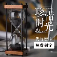 在飛比找蝦皮購物優惠-沙漏 計時器 桌面佈置 玄關 創意 辦公桌 擺件 裝飾 交換