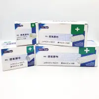 在飛比找蝦皮購物優惠-舒軟膠布 舒柔膠布 舒柔繃帶 舒柔膠帶 黏性繃帶 醫療級背膠