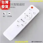 廠家發 【限時搶購】熱賣（LED調光器） LED燈臥室吸頂燈通用萬能紅外遙控器紅外無極萬能燈具遙控調光器