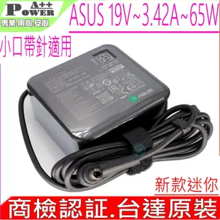 ASUS 華碩 19V 3.42A 65W 充電器 P2530 P2532UJ P2538UJ P2540 P5430U PU500 P2528LA B8230UA P2548F B400 P500