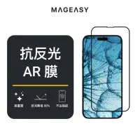 在飛比找momo購物網優惠-【MAGEASY】iPhone 14 Pro 6.1吋 VE