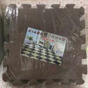 EVA真愛雙色巧拼地墊