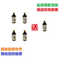 在飛比找蝦皮購物優惠-家庭號 橄欖葉萃取精華液 薄荷500ml，5瓶超值優惠價67