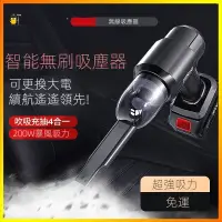 在飛比找蝦皮商城精選優惠-吸塵器 車用吸塵器 suitu吸塵器 吸吹兩用吸塵器 家用吸