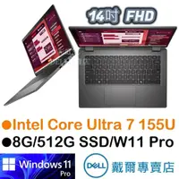 在飛比找蝦皮商城優惠-戴爾DELL Latitude 3450-U78G512G 