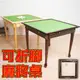【集樂雅】《TA012》愛樂實木可收納折腳麻將桌