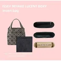 在飛比找樂天市場購物網優惠-包中包 適用於ISSEY MIYAKE LUCENT BOX