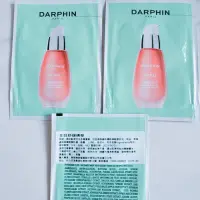 在飛比找蝦皮購物優惠-DARPHIN 朵法 全效舒緩精華1.5ml 試用包 小粉紅