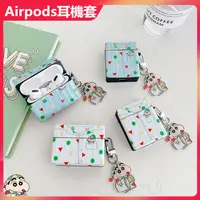 在飛比找蝦皮購物優惠-蠟筆小新 Apple Airpods pro 藍芽耳機套1代