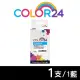 【COLOR24】for HP C2P24AA（NO.935XL）藍色高容環保墨水匣 /適用HP OfficeJet Pro 6230/6830/6835