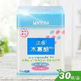 在飛比找遠傳friDay購物優惠-SENTOSA 三多 木寡醣Plus X1盒(30包/盒)