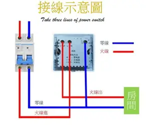 40A帶延時110V與220V可用,機械式感應插卡取電開關*三線式插卡開關*任意卡片取電電源開關(含有卡片)繁體中文印字