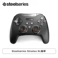 在飛比找欣亞購物優惠-[欣亞] 賽睿Steelseries Stratus XL無