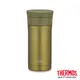 THERMOS 膳魔師不銹鋼真空保溫杯 0.35L (JMK-351-GT) **免運費**