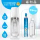 【福利品】Sodastream-自動扣瓶氣泡水機 EASY(保固2年)