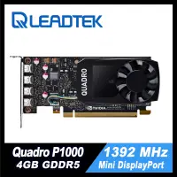 在飛比找蝦皮購物優惠-P1000 4GB GDDR5｜麗臺 LEADTEK｜NVI