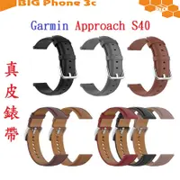 在飛比找蝦皮購物優惠-BC【真皮錶帶】Garmin Approach S40 錶帶