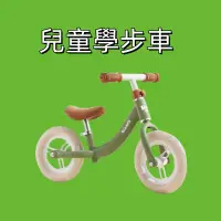在飛比找蝦皮商城精選優惠-兒童平衡車  無腳踏1-3-5嵗寶寶滑行車  玩具車  自行