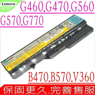 LENOVO B470 電池 適用 聯想 B470A，B470G，B570，B570A，B570G，L08S6Y21 L09C6Y02，L09L6Y02，B575